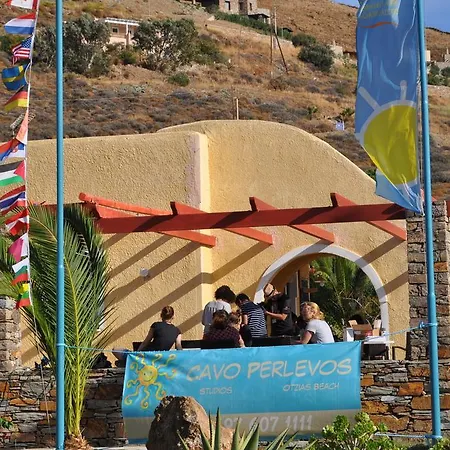 Cavo Perlevos