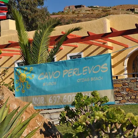 Aparthotel Cavo Perlevos Otziás